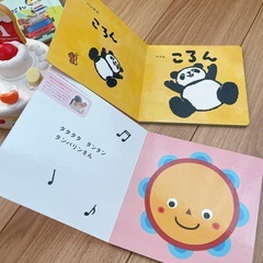 しまじろう 絵本 ケーキ 1歳 誕生日 の画像
