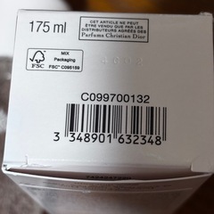 ディオール スノー エッセンス オブ ライト マイクロ ローション (薬用化粧水) [医薬部外品]       の画像