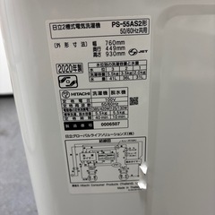 【在庫2台】北海道   帯広   2020年製   HITACHI   2槽式洗濯機   家電   生活家電   洗濯機   モノココ   モノココ帯広店の画像