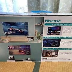 早い者勝ち！新品未開封の32型液晶テレビの画像
