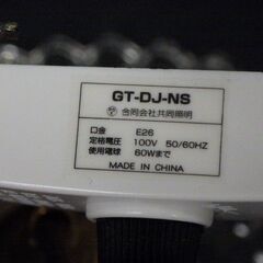 共同照明 ペンダントライト E26 1灯 ガラス おしゃれ 天井 照明 シーリングライト LED対応 ダイニング照明 6畳 8畳 北欧 カフェ風 シンプル 洋風 ①の画像