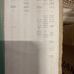 ホーコス TS-1M-450 直送 代引不可 ステンレスフロアーハッチモルタル用 450mm角の画像