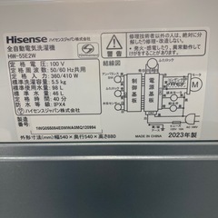 洗濯機　ハイセンス　5.5キロ　2023年製の画像
