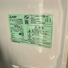 県内配送無料！三菱冷蔵庫　高年式　早い者勝ち！の画像