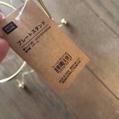 ニトリ プレートスタンド アフタヌーンティー用の画像