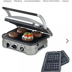 Cuisinart グリル|ホットプレート|ワッフルプレート付きの画像