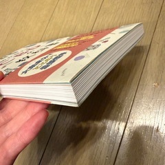 CBDの教科書　美品の画像