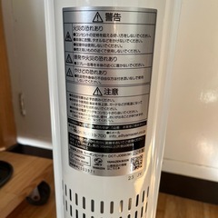 カーボンヒーター
の画像