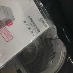 洗濯機6kg アイリスオーヤマ　2025年製の画像