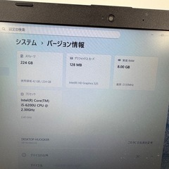 HPノートPC☆第6世代！corei5☆メモリ8GB!windows11の画像