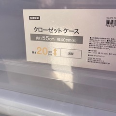 3個セット　衣装ケース　収納の画像