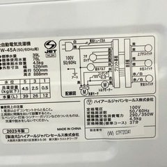 ★美品★　2023年　ハイアール洗濯機　4.5kg BW-45Aの画像
