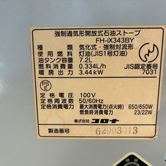 コロナ石油ストーブの画像