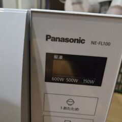 パナソニック　電子レンジの画像