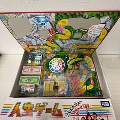 ●■★人生ゲーム タカラトミー 2〜6人用の画像