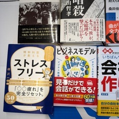 本・書籍の画像