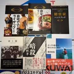 本・書籍の画像