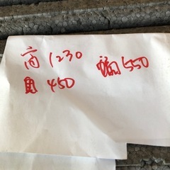 タイヤラック車の画像