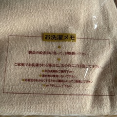 暖かい　メンズ アンダーウェア（ももひき）Mの画像