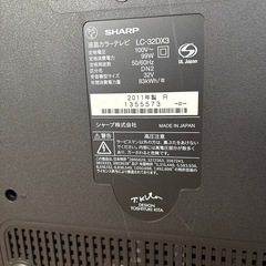 SHARP LC-32DX3 32インチ 液晶テレビ 世界の亀山モデル LED液晶の画像