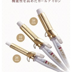 アフロート　コテ　32mmの画像