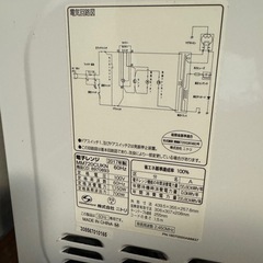 電子レンジの画像