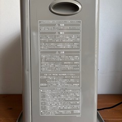 お買い得❗️オマケ付き！コロナ　石油ストーブ　GT-D30Yの画像