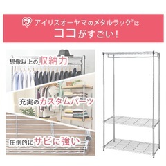 スチールラックの画像