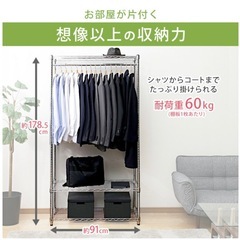 スチールラックの画像