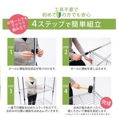 スチールラックの画像