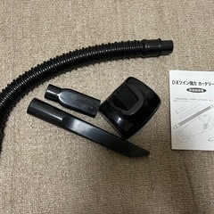 DXツイン強力　カークリーナーの画像