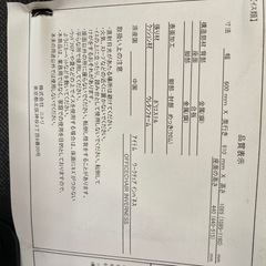 LOWYA（ロウヤ）のオフィスチェアの画像