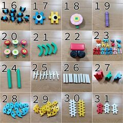 ★大量の学研ニューブロックセット★まとめ売り★SALE★の画像