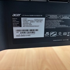 本日のみ　Acer XV240Y23.8インチ　180hz　ゲーミングモニター の画像