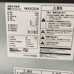★リユースのサカイ横浜南店★YM1670 MAXZEN 冷凍庫 JR031ML01GM 31L 22年製 動作確認／クリーニング済みの画像
