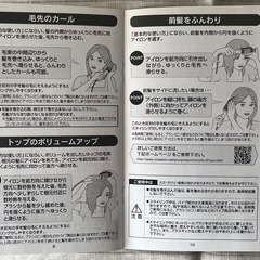 クレイツ　イオンホットロールブラシ CIRB-RO1PRO エブリィ26mmの画像