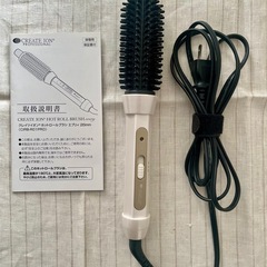 クレイツ　イオンホットロールブラシ CIRB-RO1PRO エブリィ26mmの画像