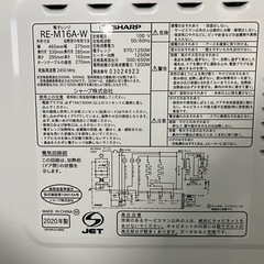 SHARP 電子レンジの画像