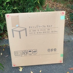 ダイニングテーブル　モルトの画像