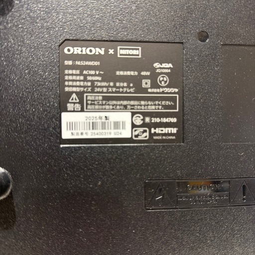 ハイビジョンスマート液晶テレビ　24インチ