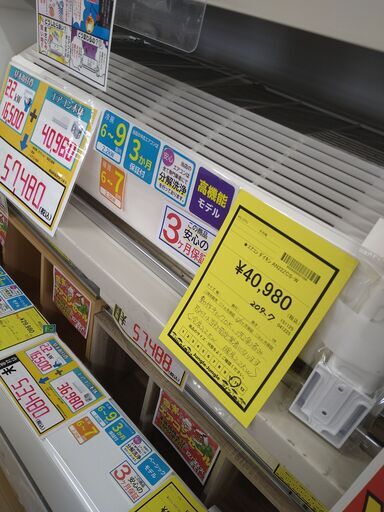 10％OFF歳末セール！リユースのサカイ浦和店 【F446】★エアコン ダイキン AN22ZCS-W