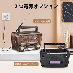 ポータブルラジオ FM/AM/SW/ USB/SDカード／Bluetooth対応 電池/USB充電 の画像