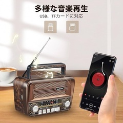 ポータブルラジオ FM/AM/SW/ USB/SDカード／Bluetooth対応 電池/USB充電 の画像