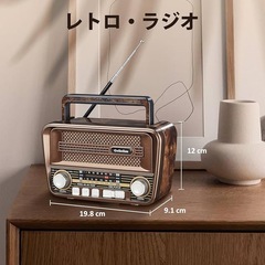 ポータブルラジオ FM/AM/SW/ USB/SDカード／Bluetooth対応 電池/USB充電 の画像