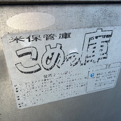 【お取り置き中】家庭用お米保管庫/物置の画像