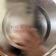 【未開封】粉ミルク すこやか　大缶 スティックの画像