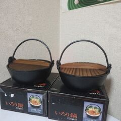 鉄鍋 イシガキ ISHIGAKI 蓋付き鉄鍋 一人用×2セット 南部鉄器15.5㎝の画像
