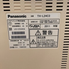 ジャンク品　パナソニックテレビ24型
の画像