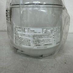 【新品未使用】 MITSUBISHI 三菱 ジャー炊飯器 NJ-T5M 1999年製 家庭用 0.54L おむすびジャー 3合 遠赤黒厚釜 A0970の画像