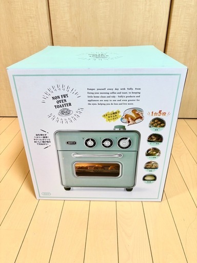 【新品未使用】Toffy ノンフライオーブントースター　K-TS5 レトロ Toffy ノンフライオーブントースター ｜ Toffy公式オンラインショップ